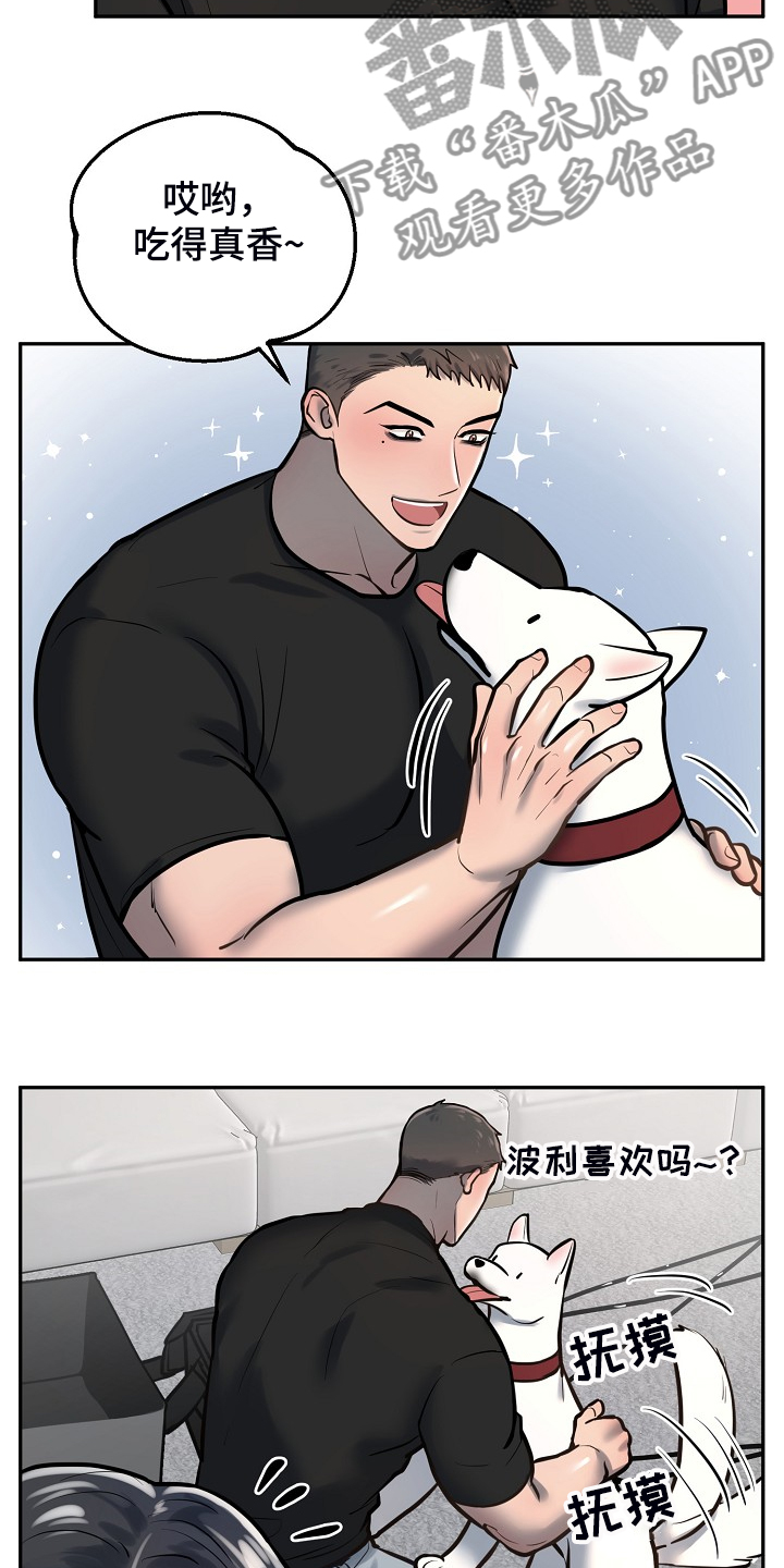 第44章：好舍不得2