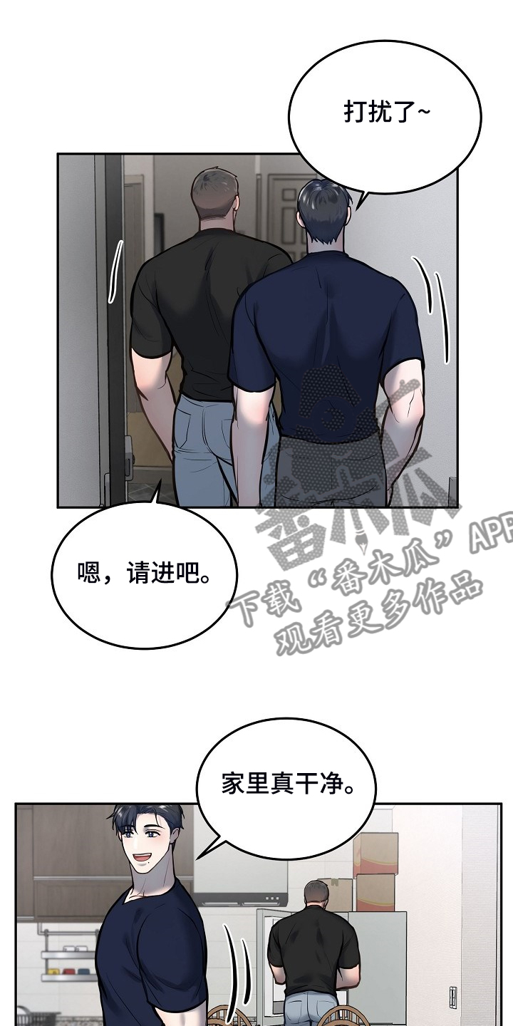第45章：毕业照片4