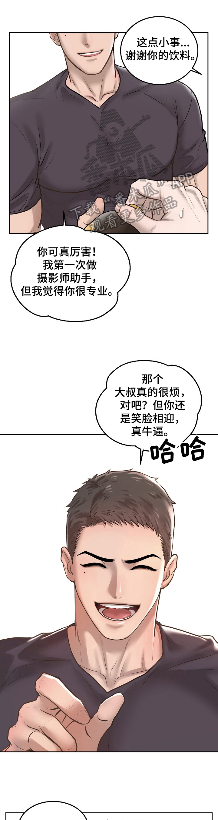 第8章：照顾0