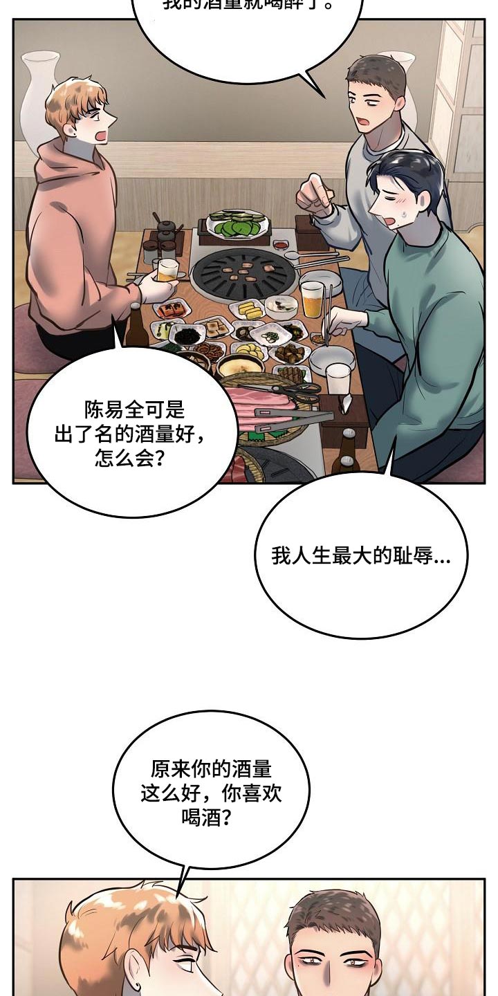 第78章：【番外】没有喜欢过别人1