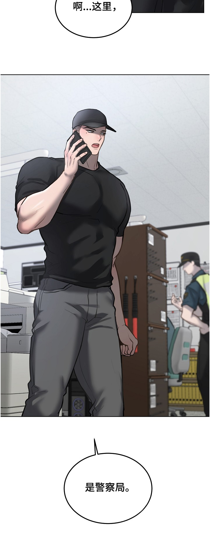第24章：时间规划8