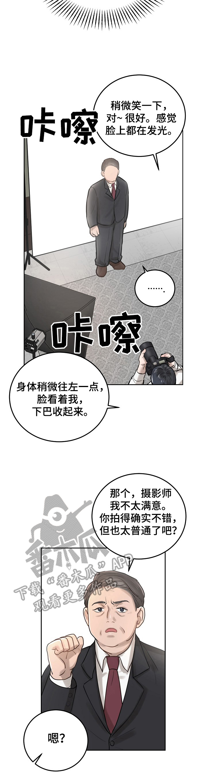 第7章：应付8