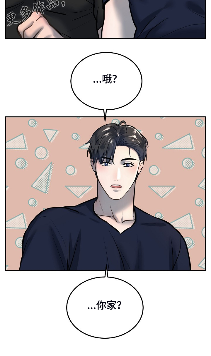 第44章：好舍不得17