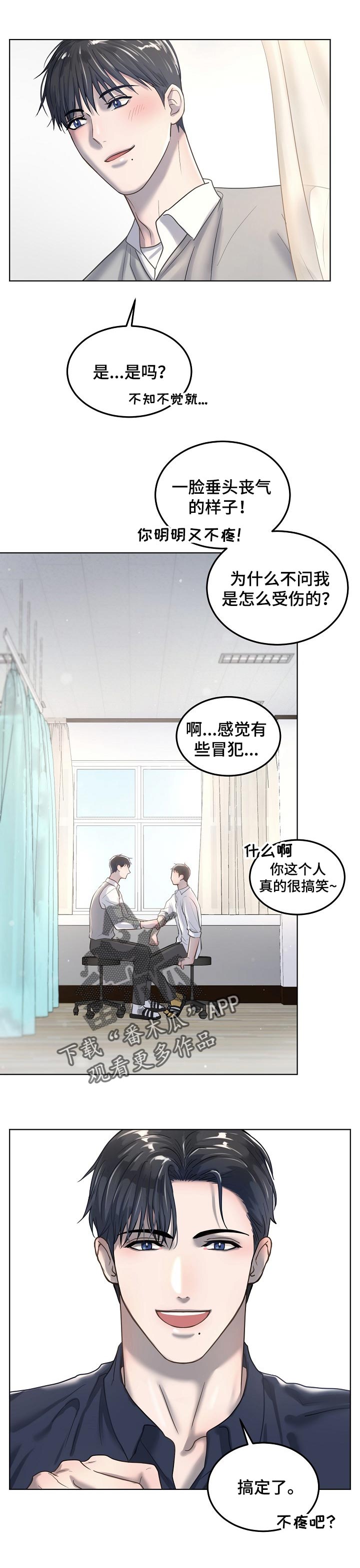 第22章：回忆8