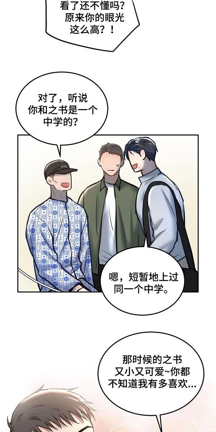 第56章：看望12