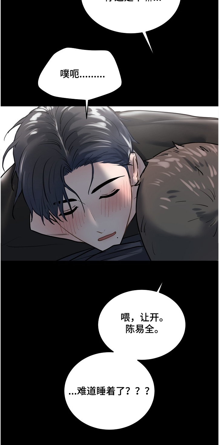 第28章：我给你拍14