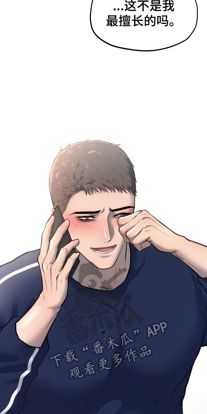 第70章：学习18