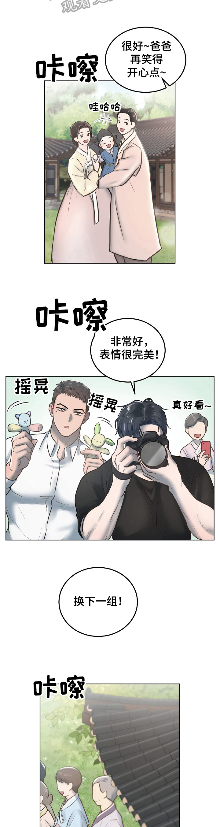 第9章：沟通3