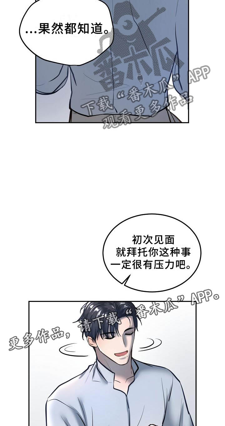 第58章：交流13