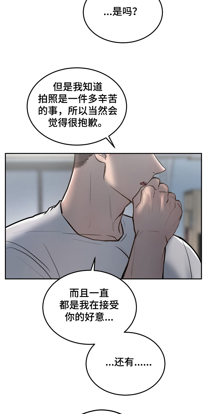 第36章：争抢付钱12