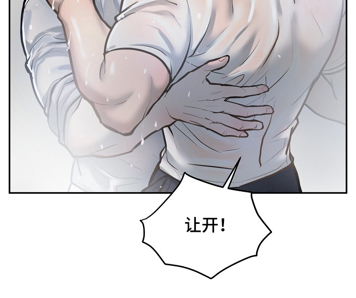 第37章：不是只有一个人7