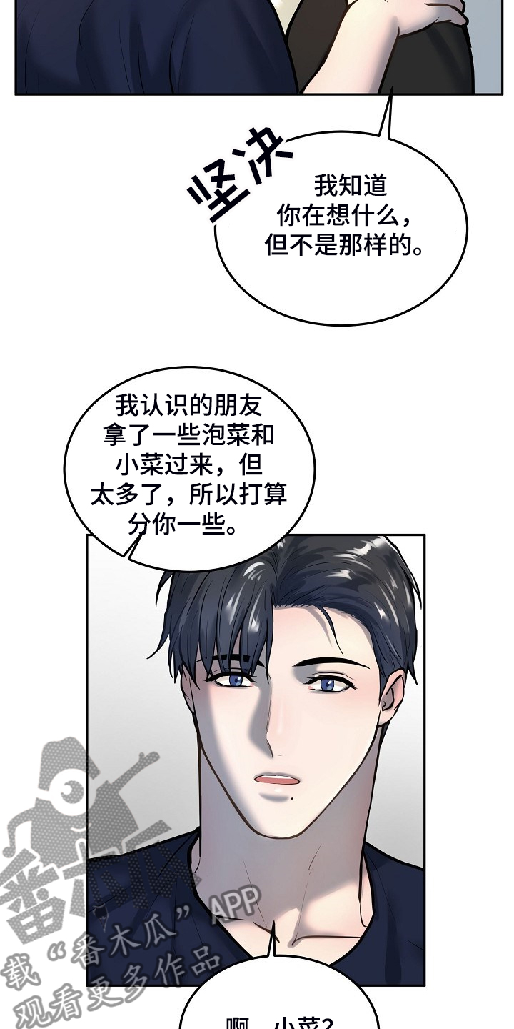 第45章：毕业照片1