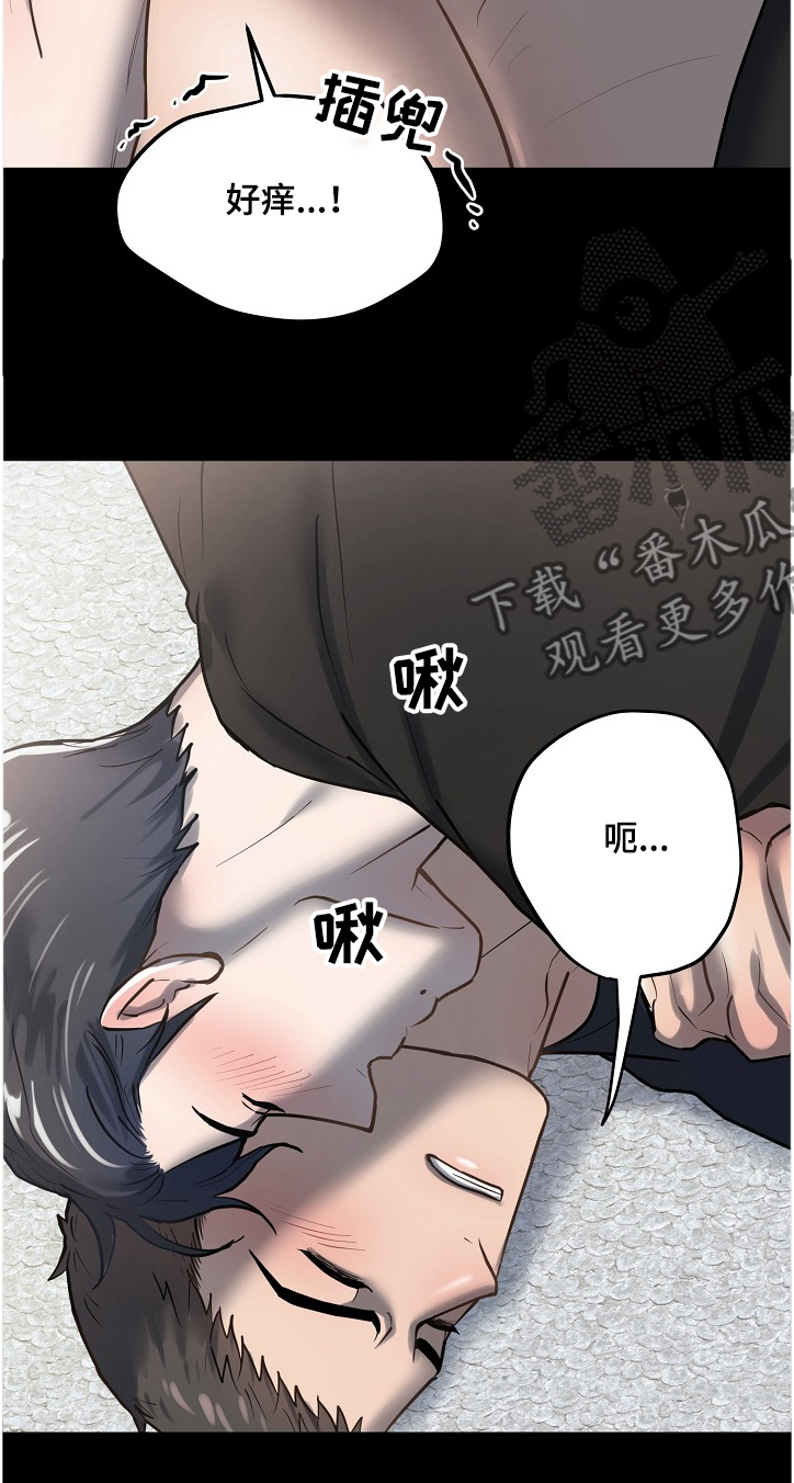 第28章：我给你拍9