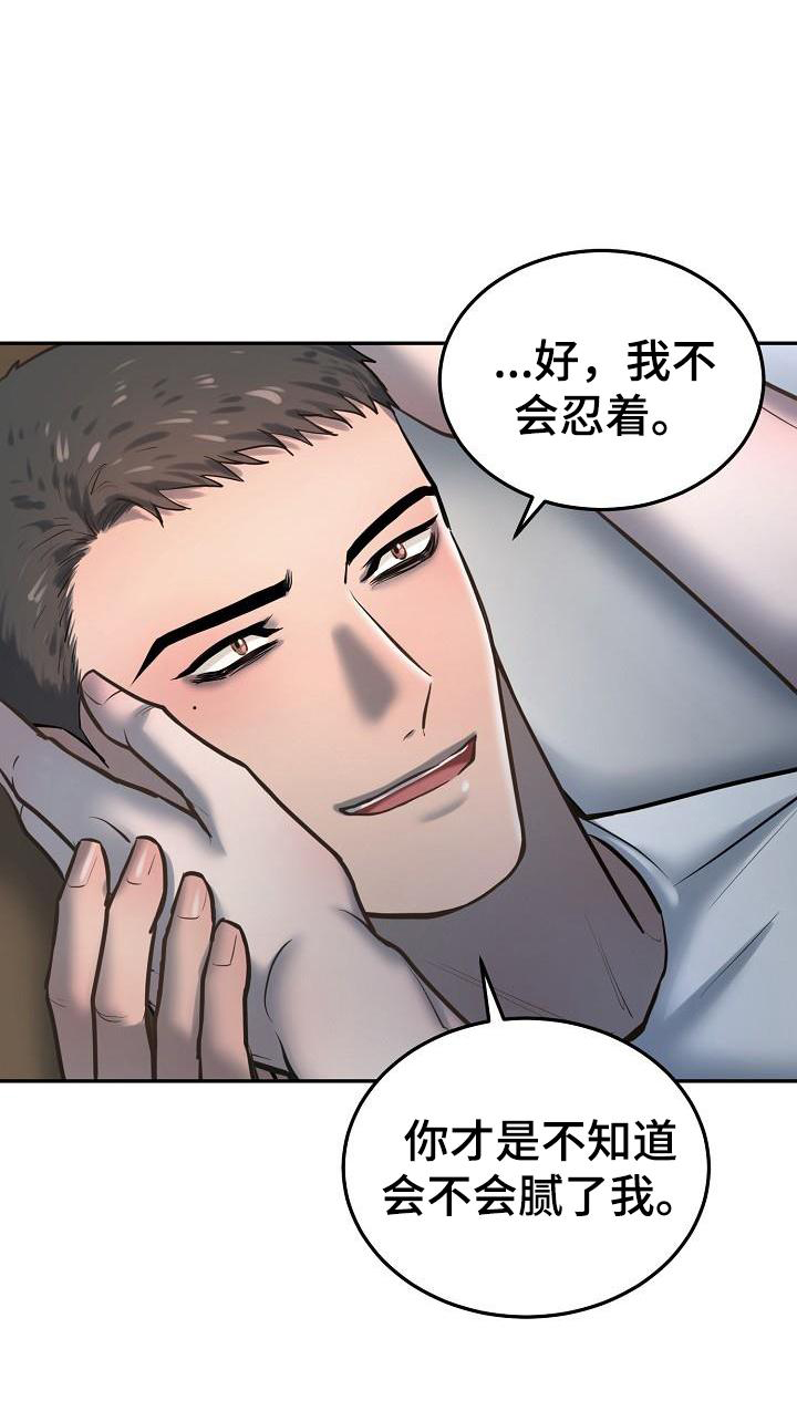 第64章：拍照10