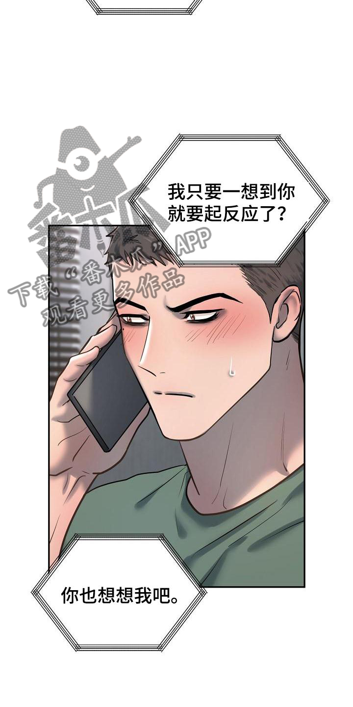 第65章：失望1