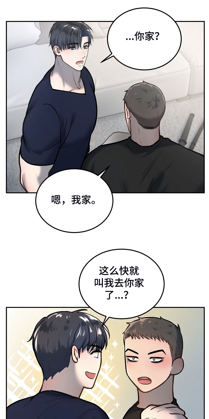 第45章：毕业照片0