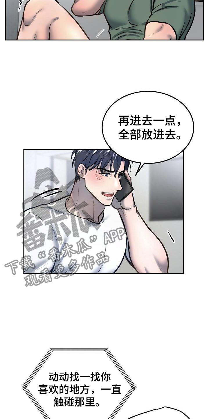 第65章：失望5