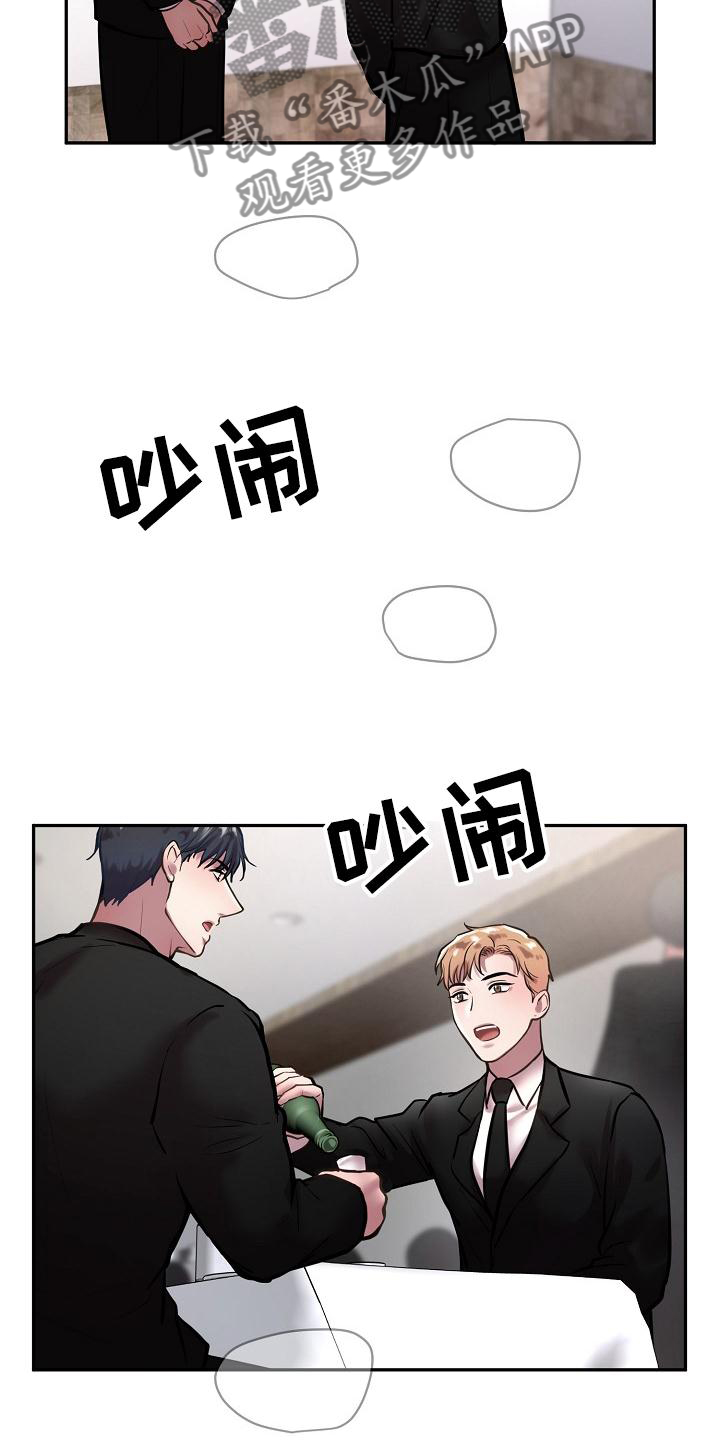 第67章：睡一会14