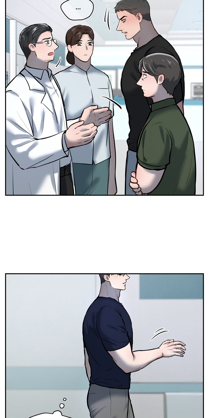 第50章：你在这干嘛？14