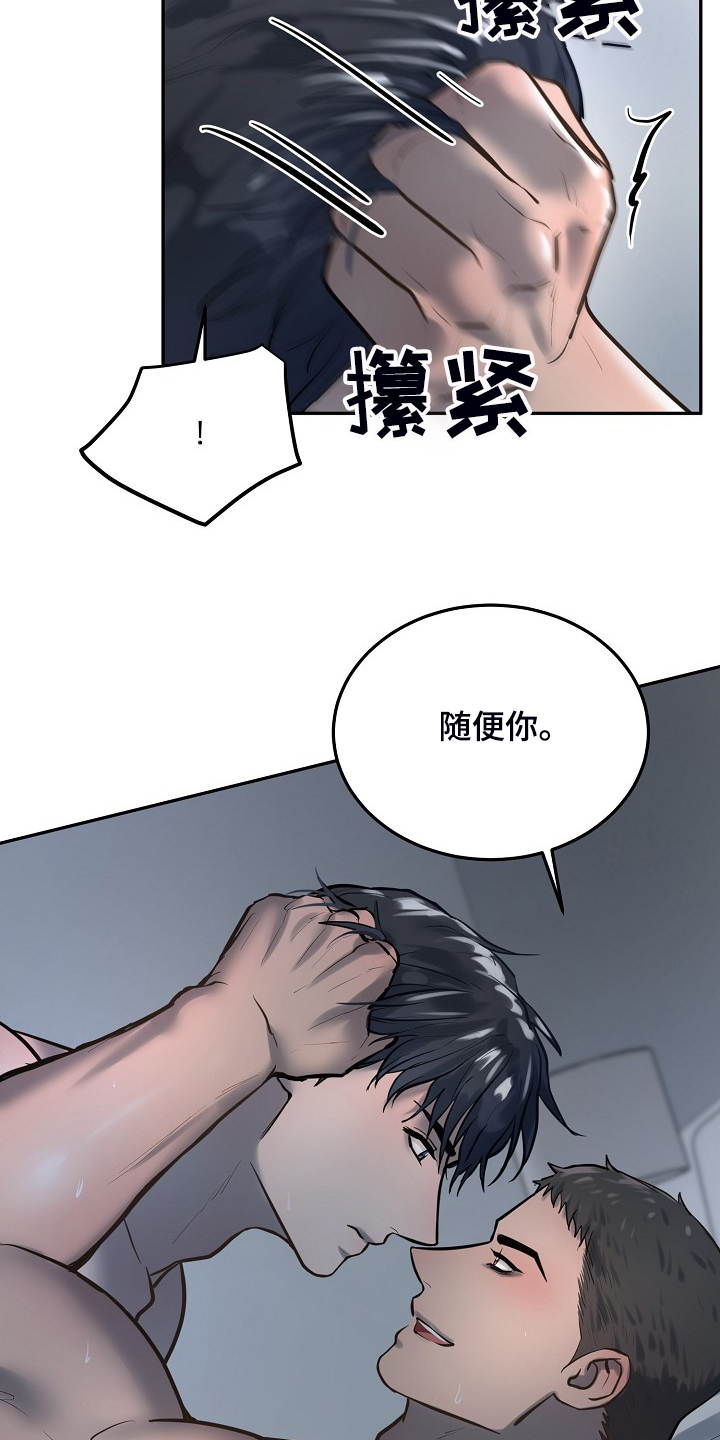 第40章：我就在这里10