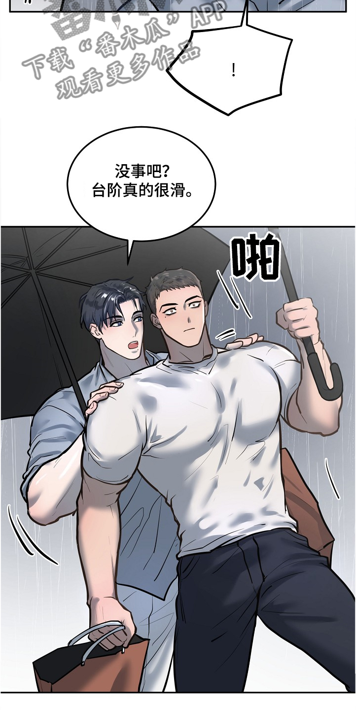 第34章：持续不顺16