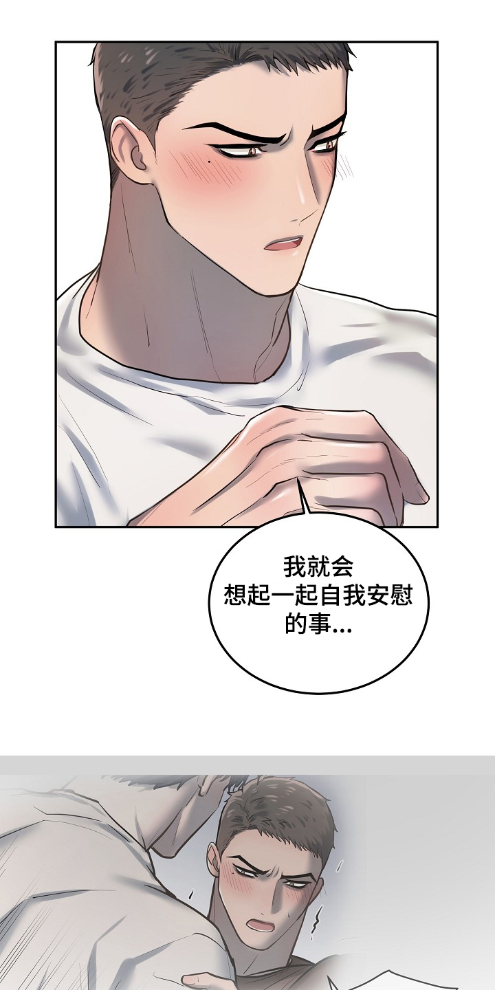 第36章：争抢付钱14