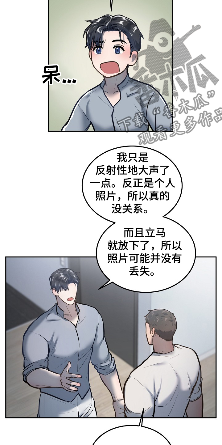 第36章：争抢付钱11