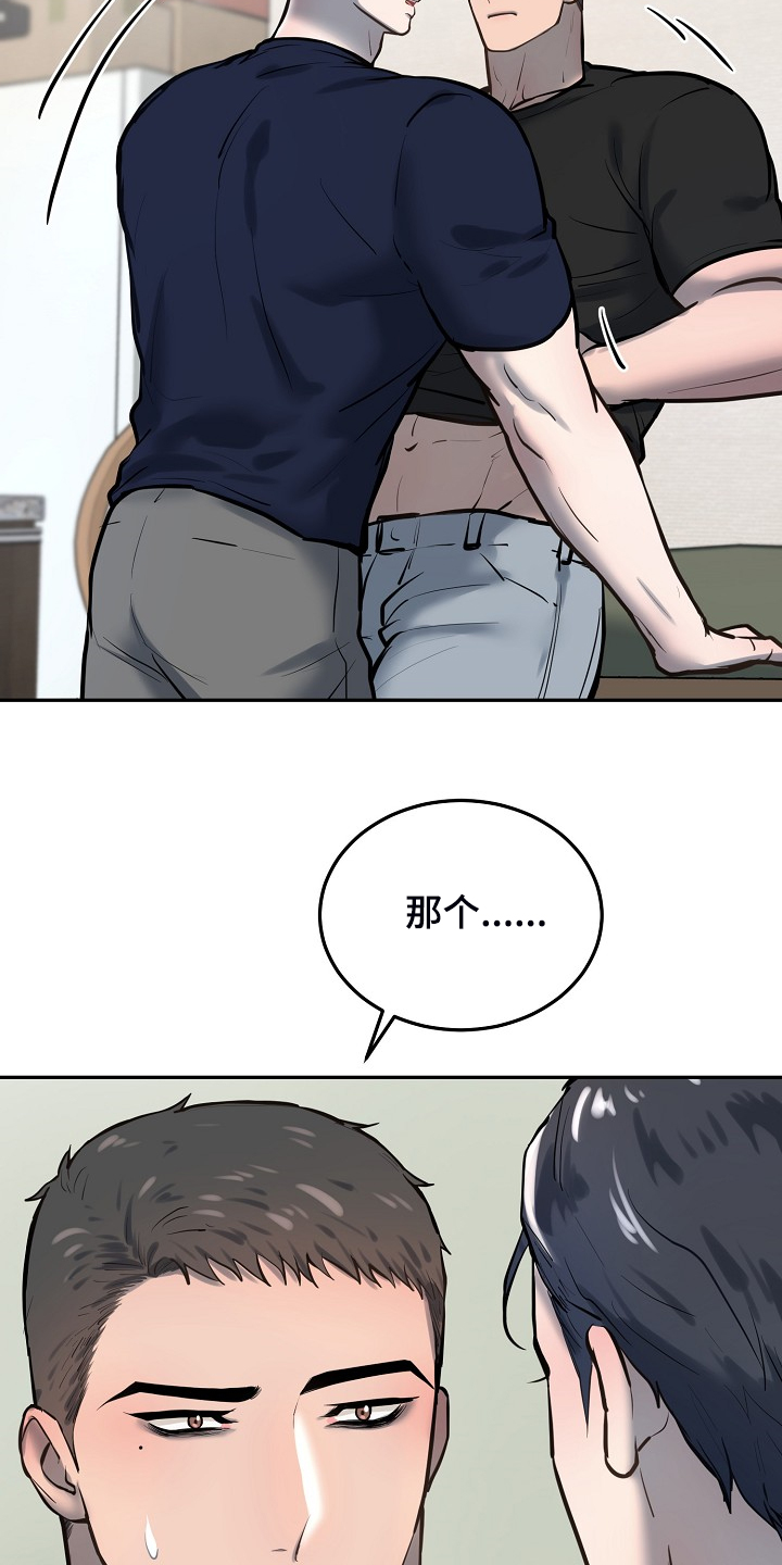 第47章：差不多的身材8