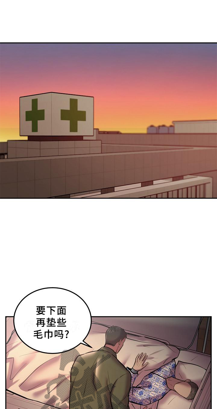 第58章：交流17