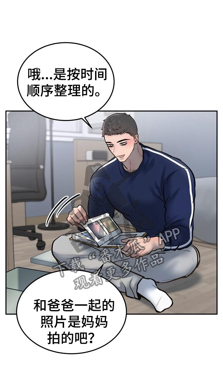 第69章：照片9
