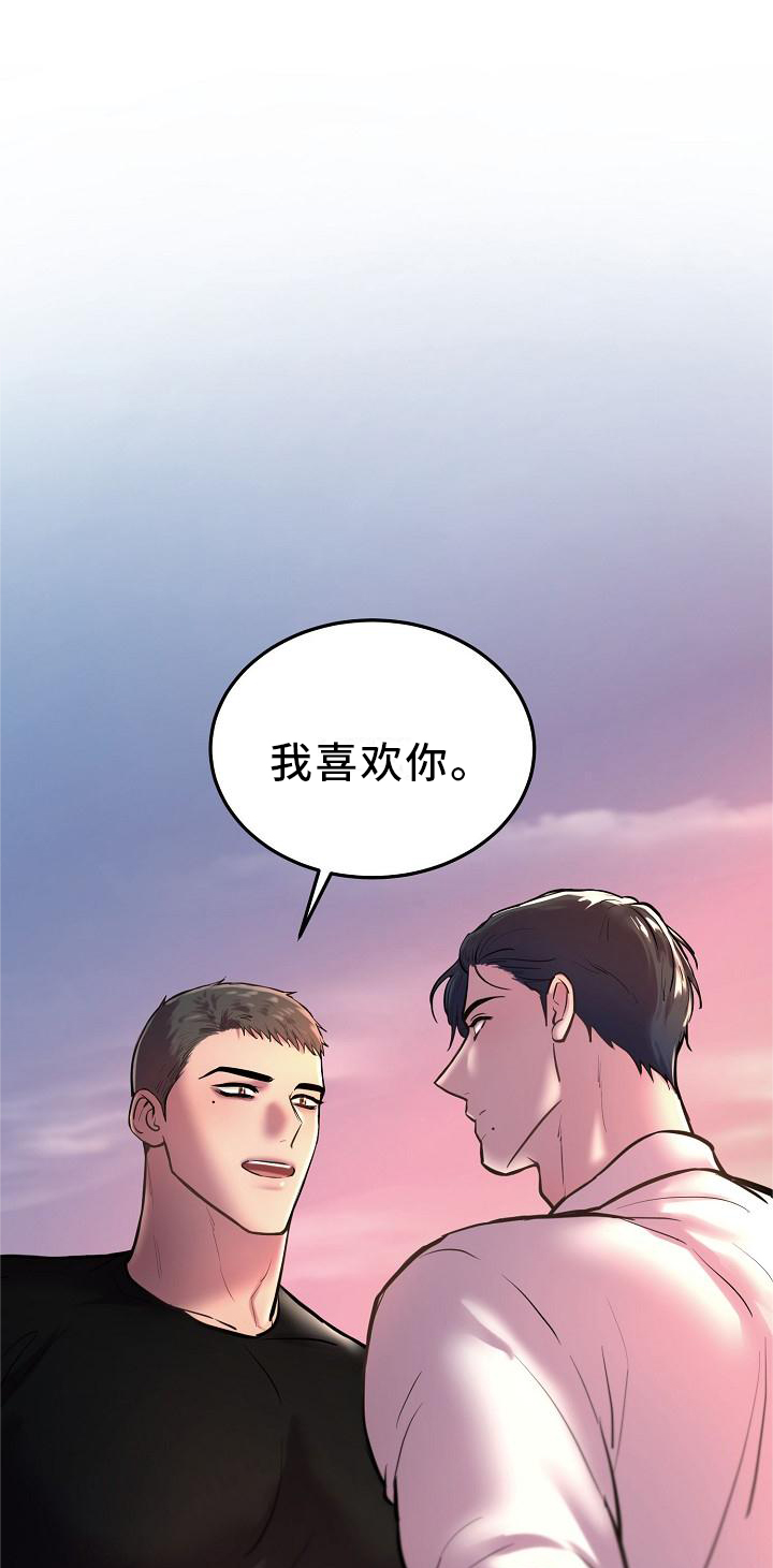 第60章：我知道20