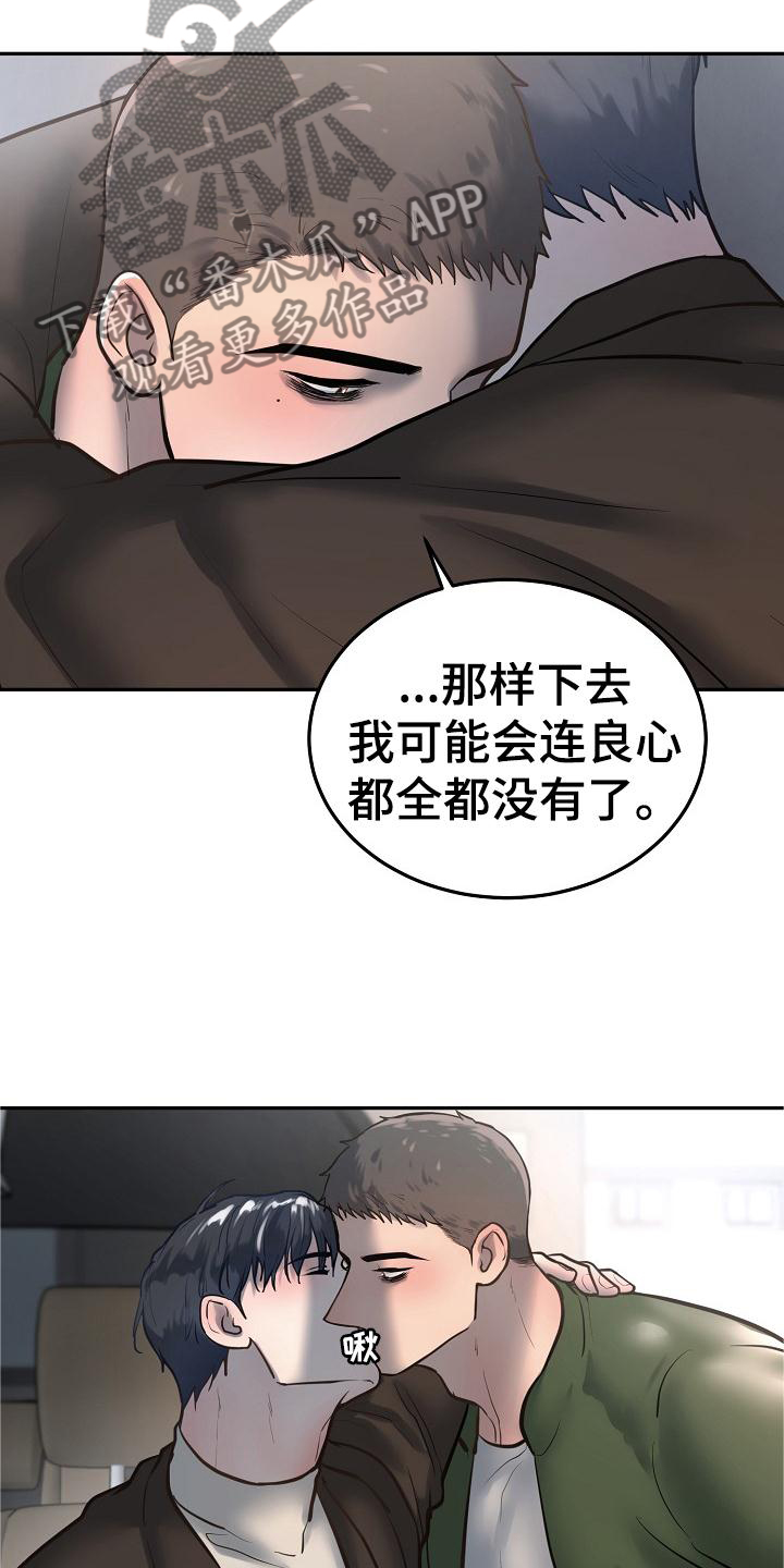 第69章：照片2