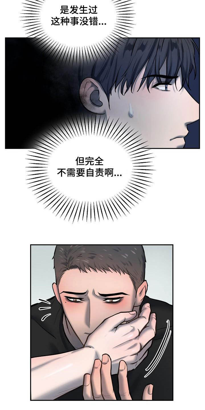 第52章：很重要6