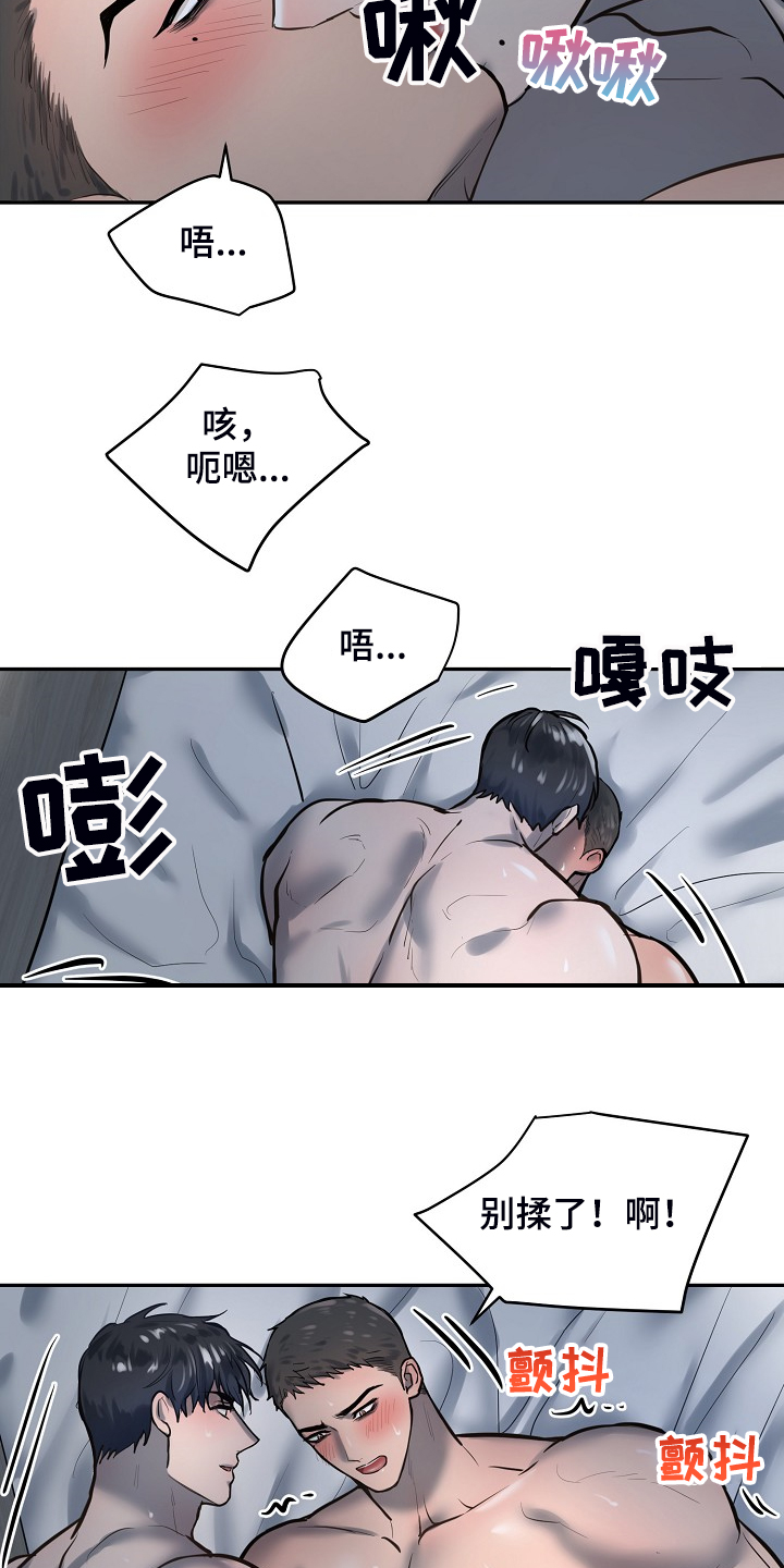 第40章：我就在这里2