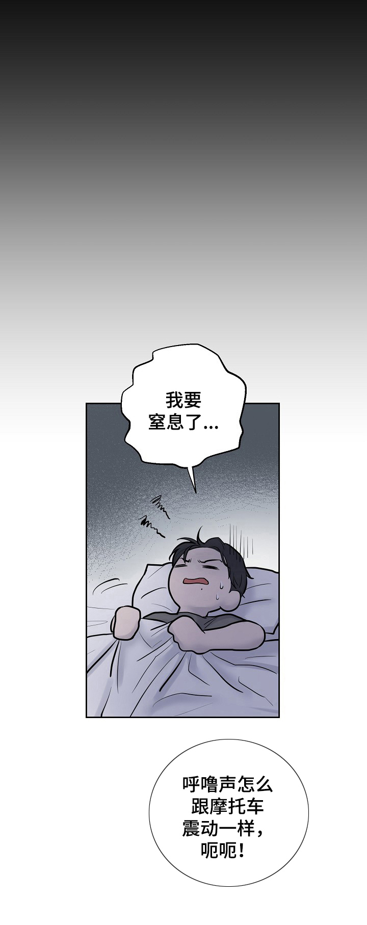 第7章：应付4