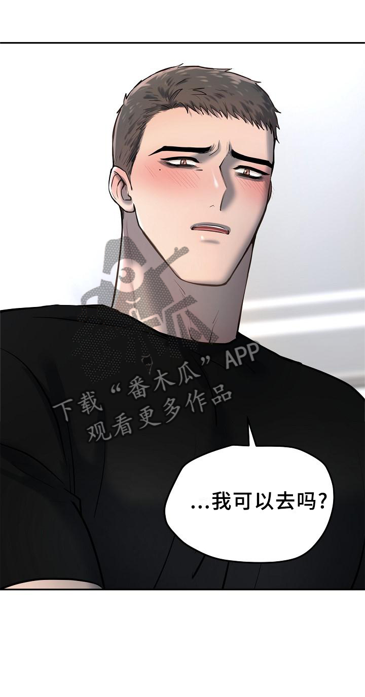 第59章：醒悟23