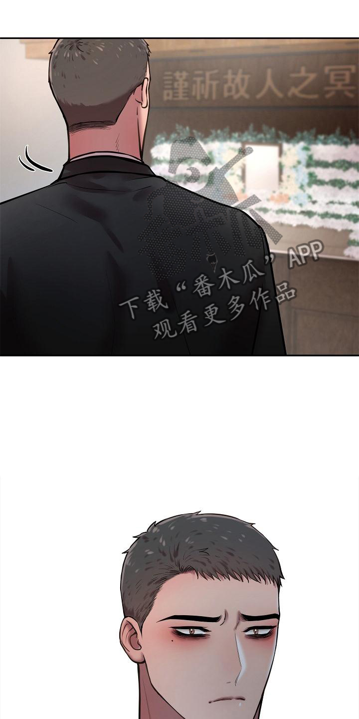第66章：冥照15
