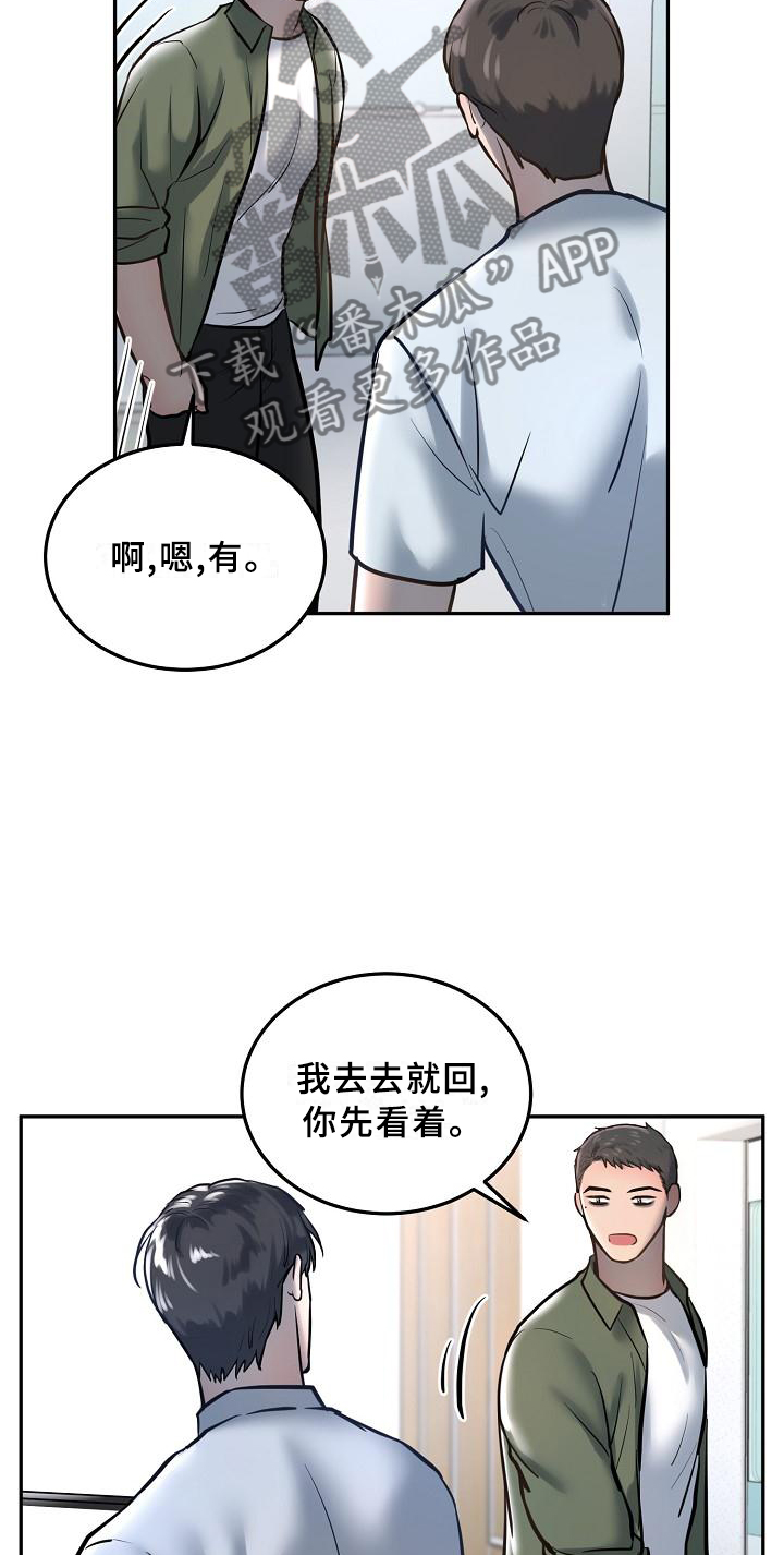 第58章：交流1