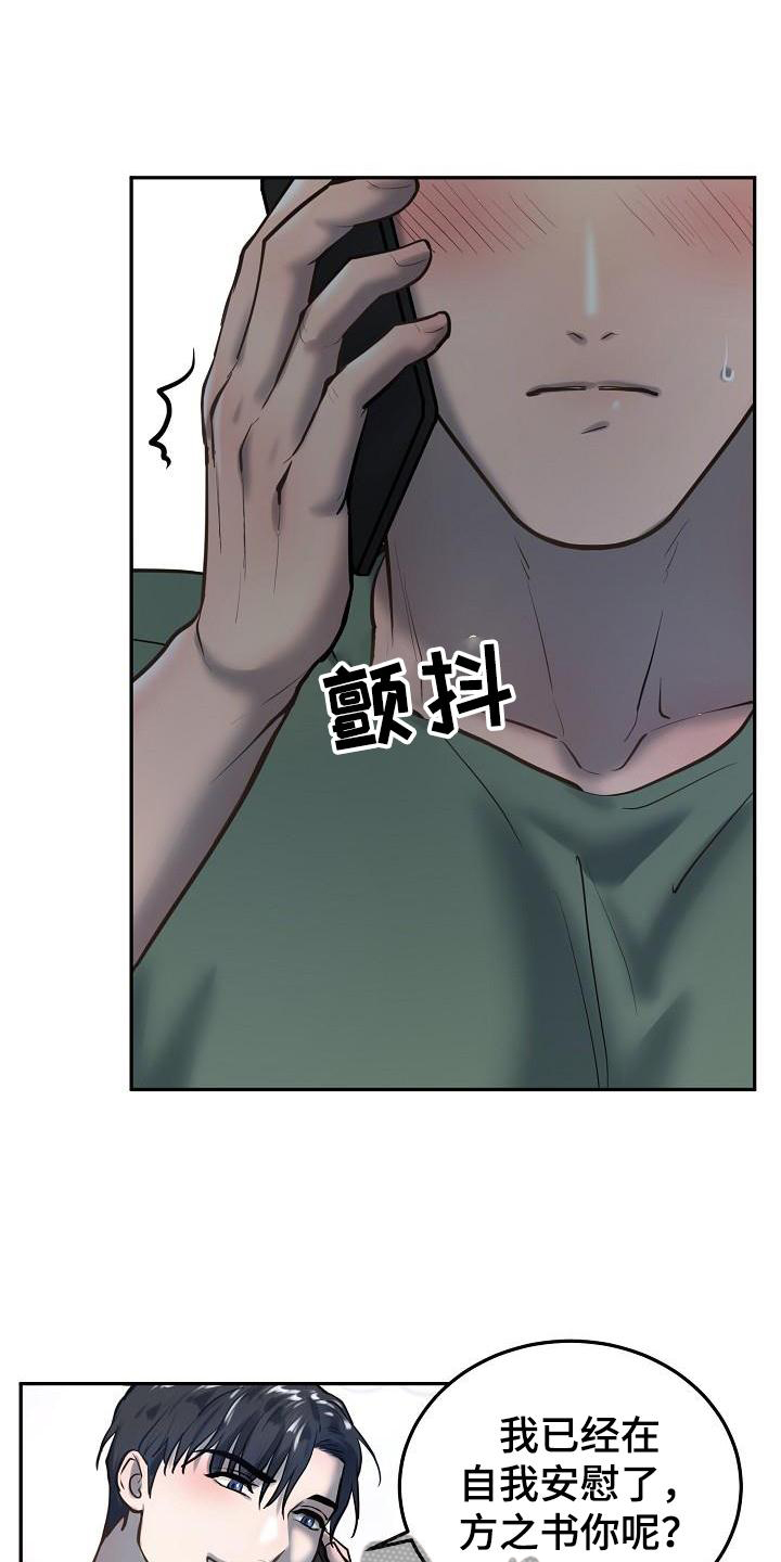 第65章：失望2