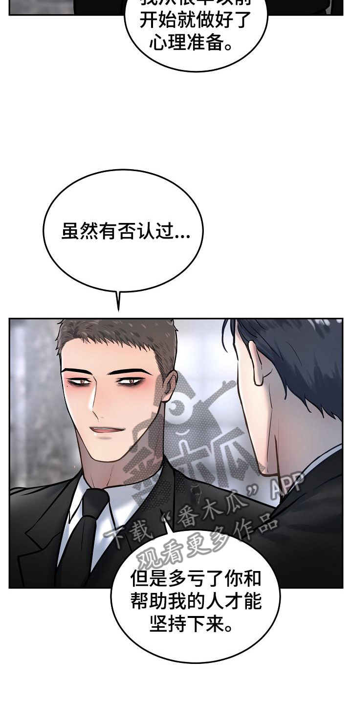 第68章：应该做的8