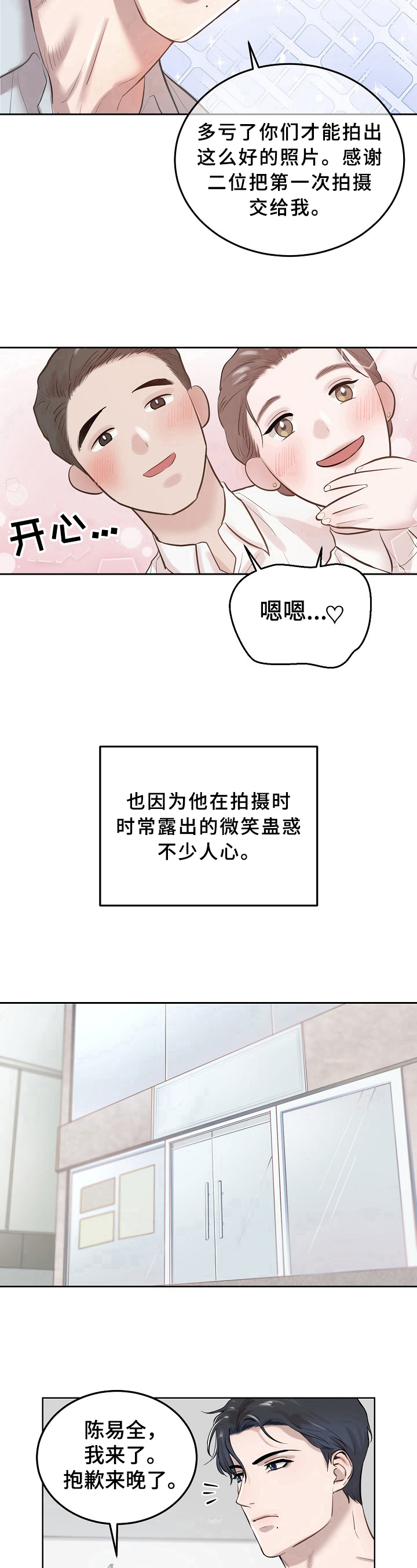 第1章：繁忙7