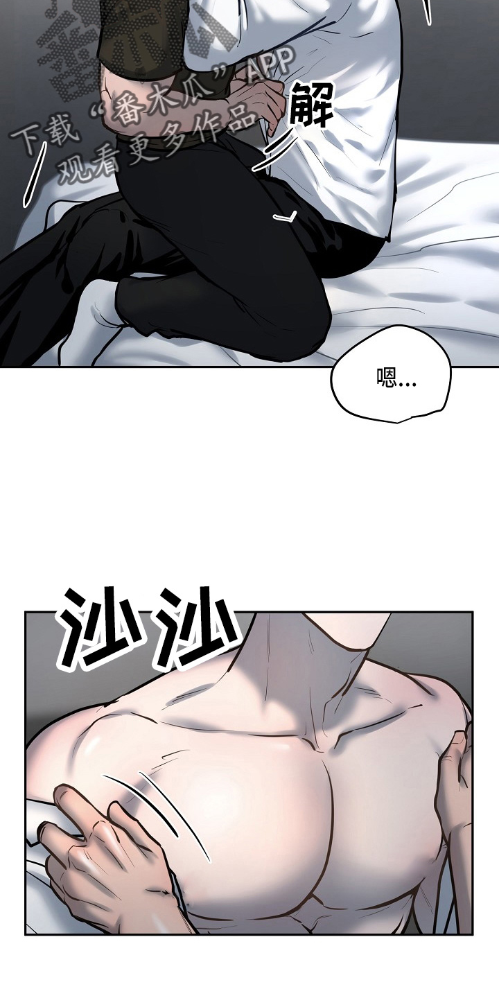 第53章：在门口24