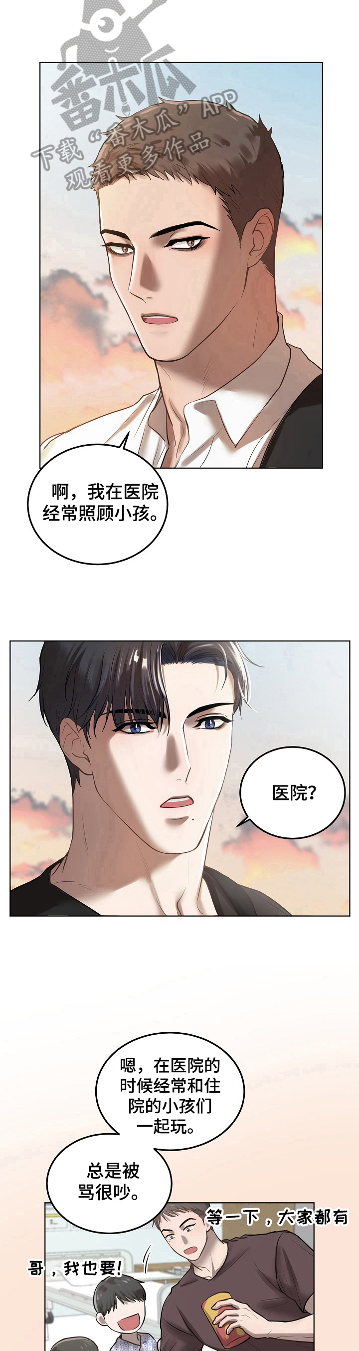 第9章：沟通8