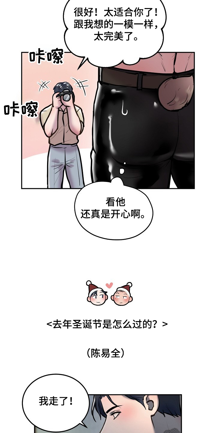 第35章：圣诞快乐！！！5