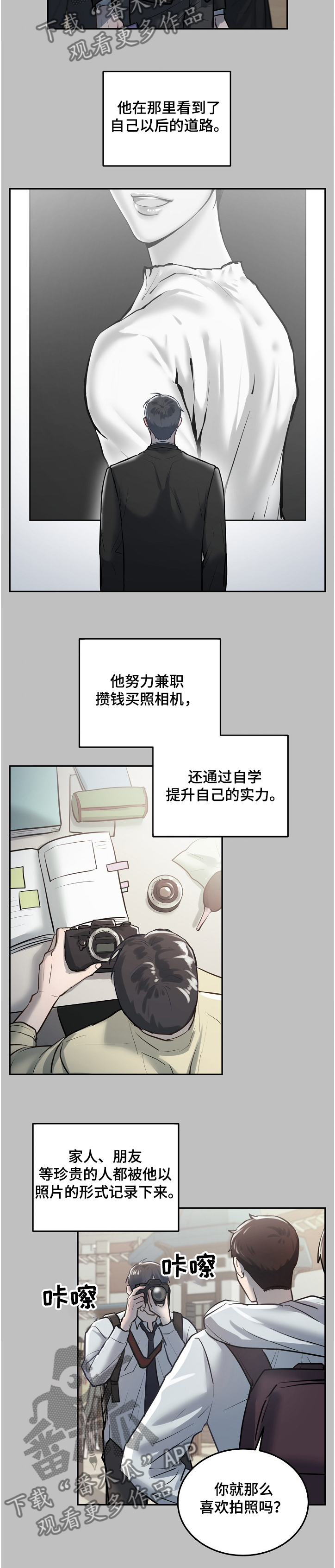 第27章：接连转学4