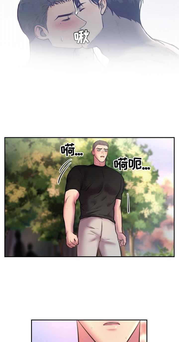 第60章：我知道9