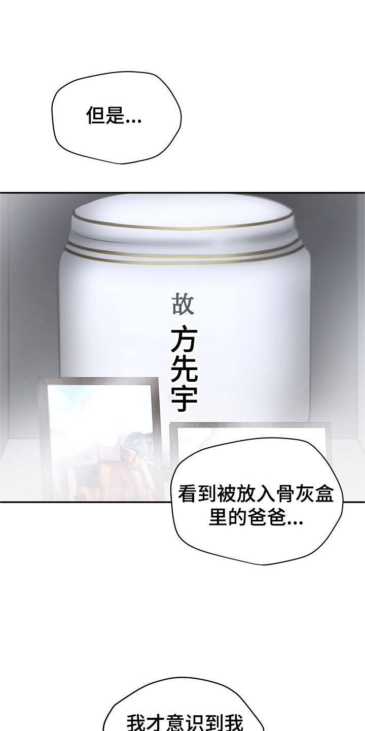 第68章：应该做的9