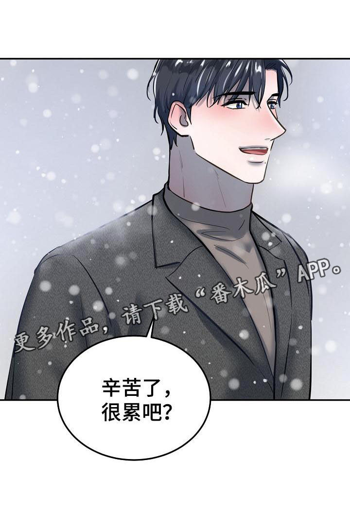 第73章：【完结】请多关照10