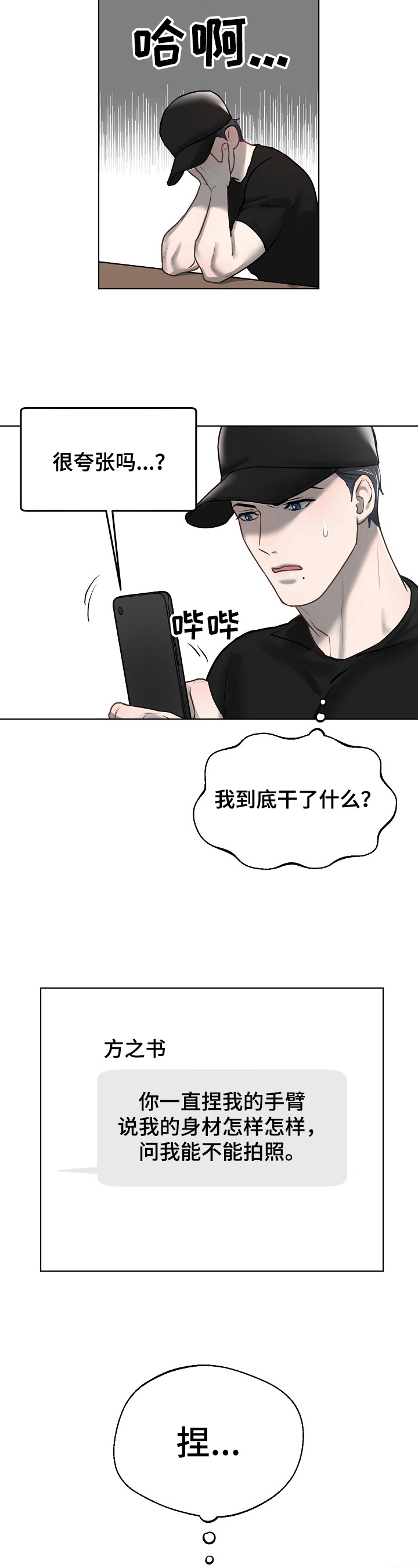 第17章：零碎记忆11