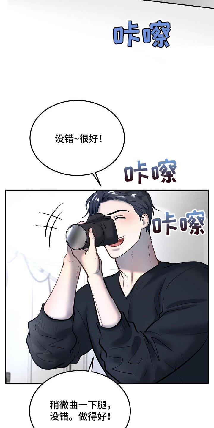 第76章：【番外】愿望23